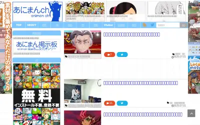 animanch.com in 2025