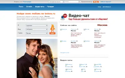 beboo.ru in 2012