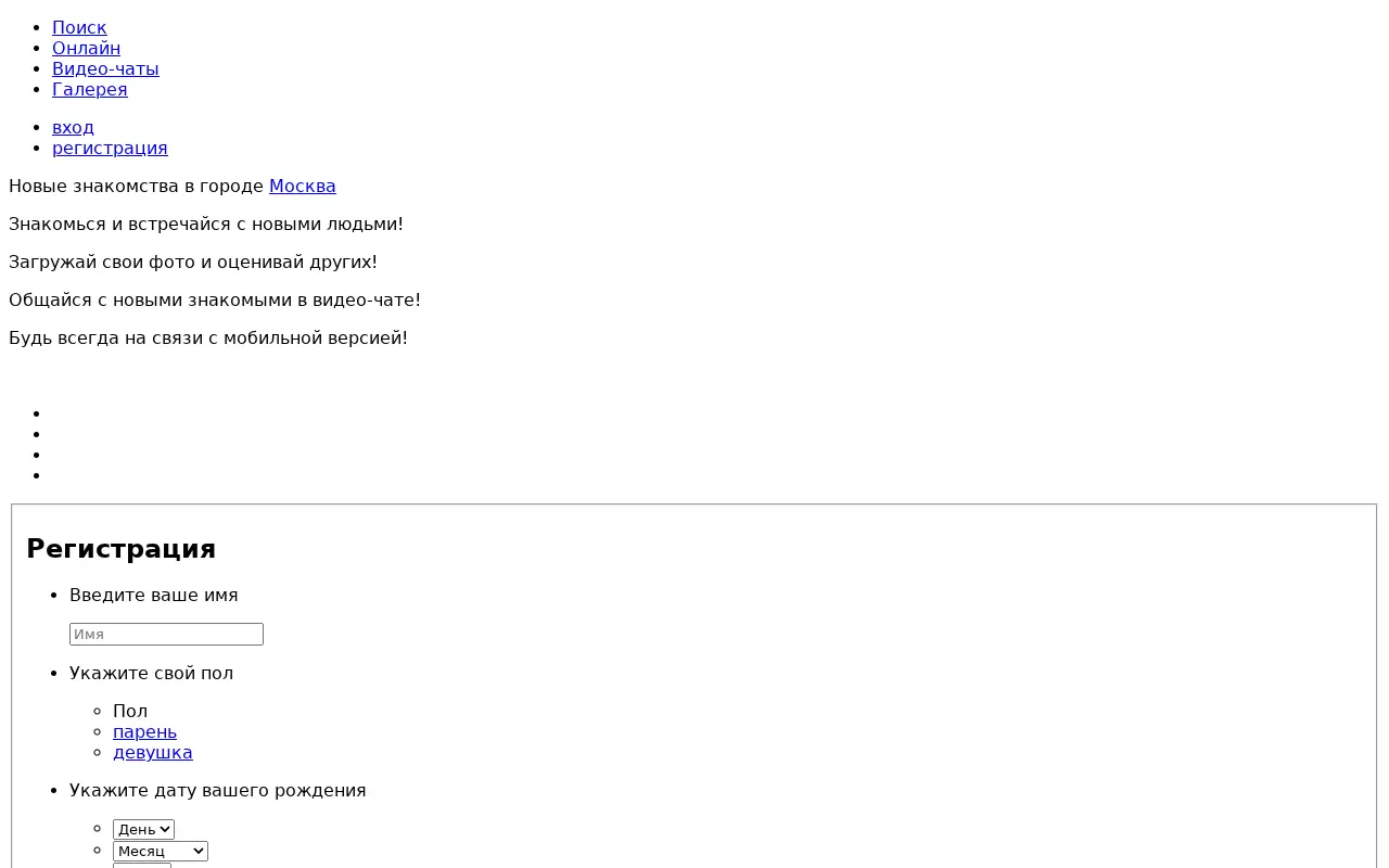 beboo.ru in 2013
