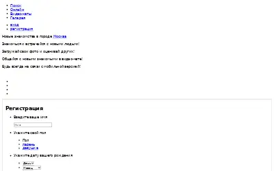 beboo.ru in 2013
