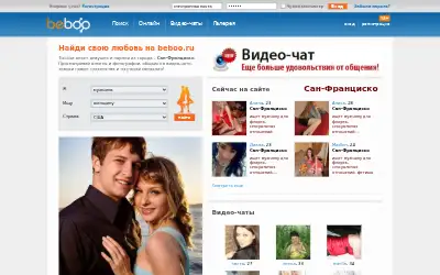 beboo.ru in 2014