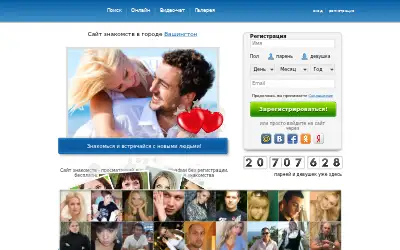 beboo.ru in 2015