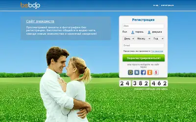 beboo.ru in 2016