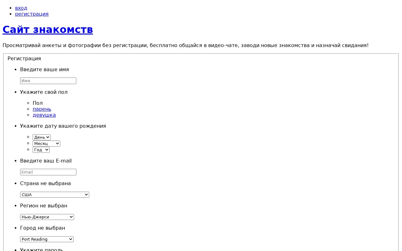 beboo.ru in 2017