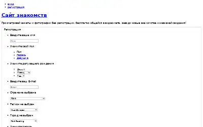 beboo.ru in 2017