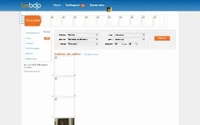 beboo.ru in 2018