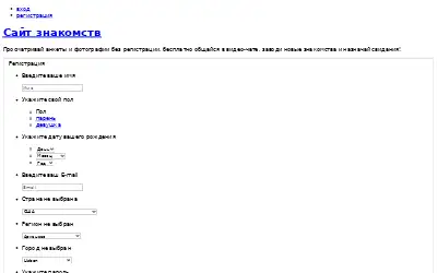 beboo.ru in 2019