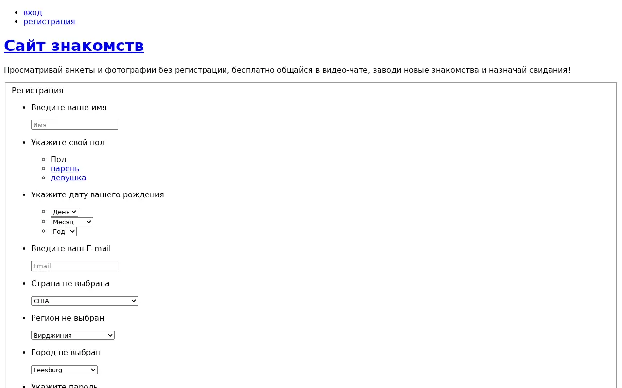 beboo.ru in 2021