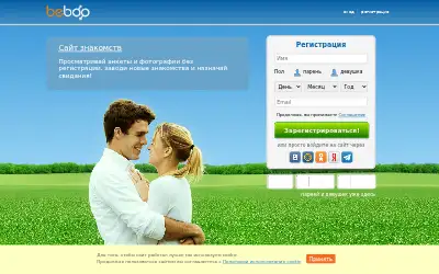 beboo.ru in 2025