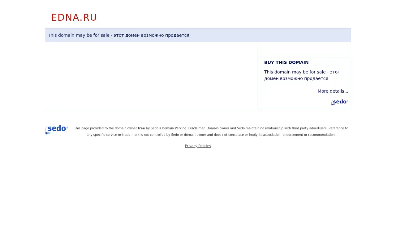edna.ru in 2015