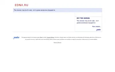 edna.ru in 2015