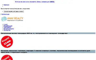 edna.ru in 2016