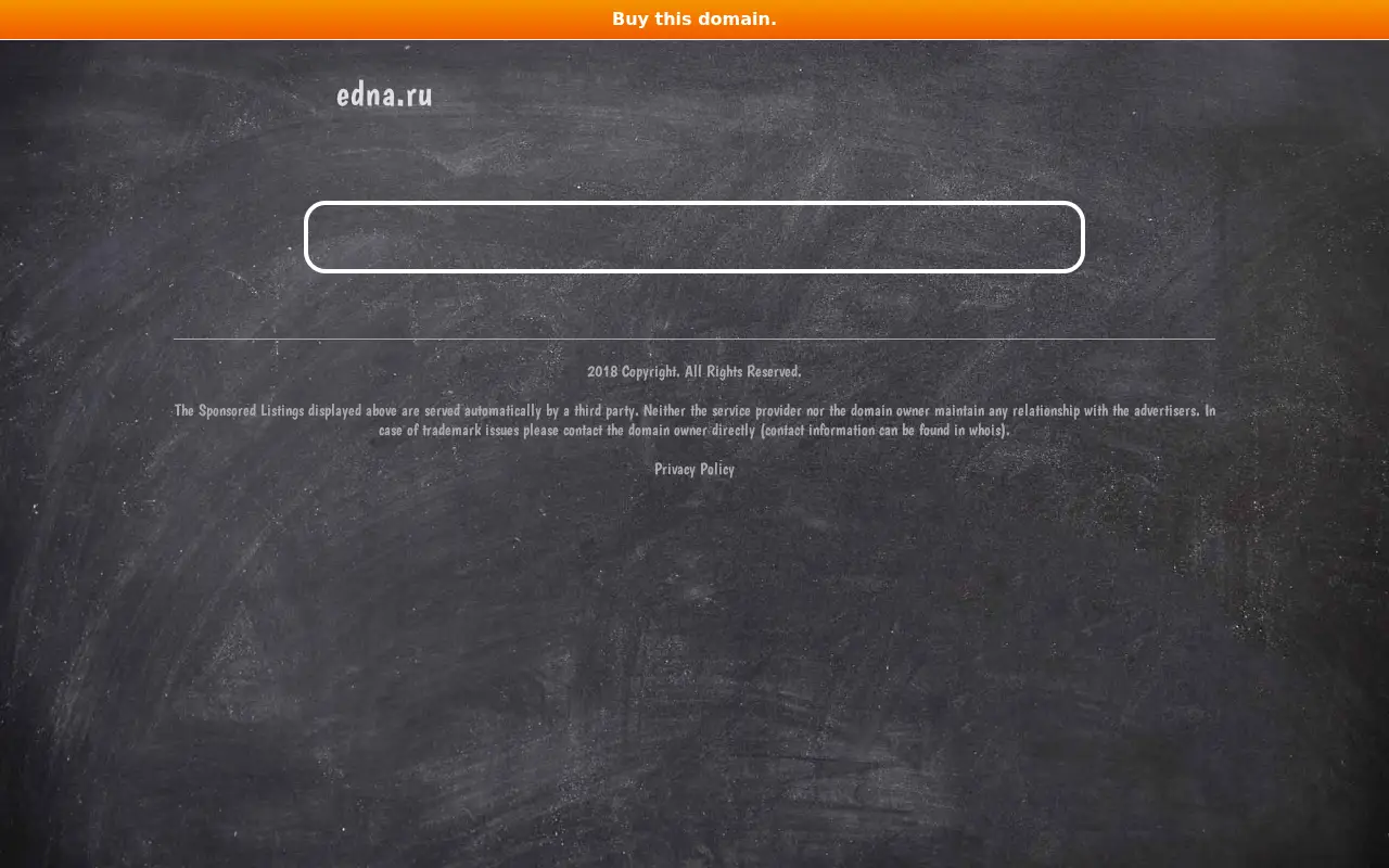 edna.ru in 2018