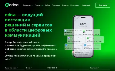 edna.ru in 2023