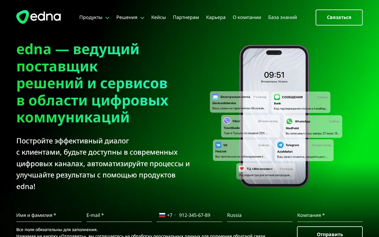 edna.ru in 2024
