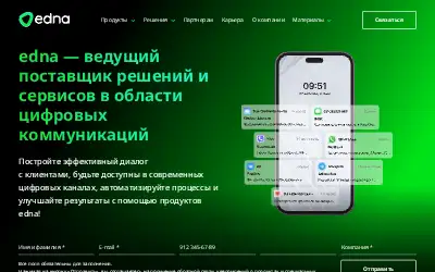 edna.ru in 2026