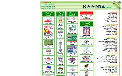 kooora.com in 2003