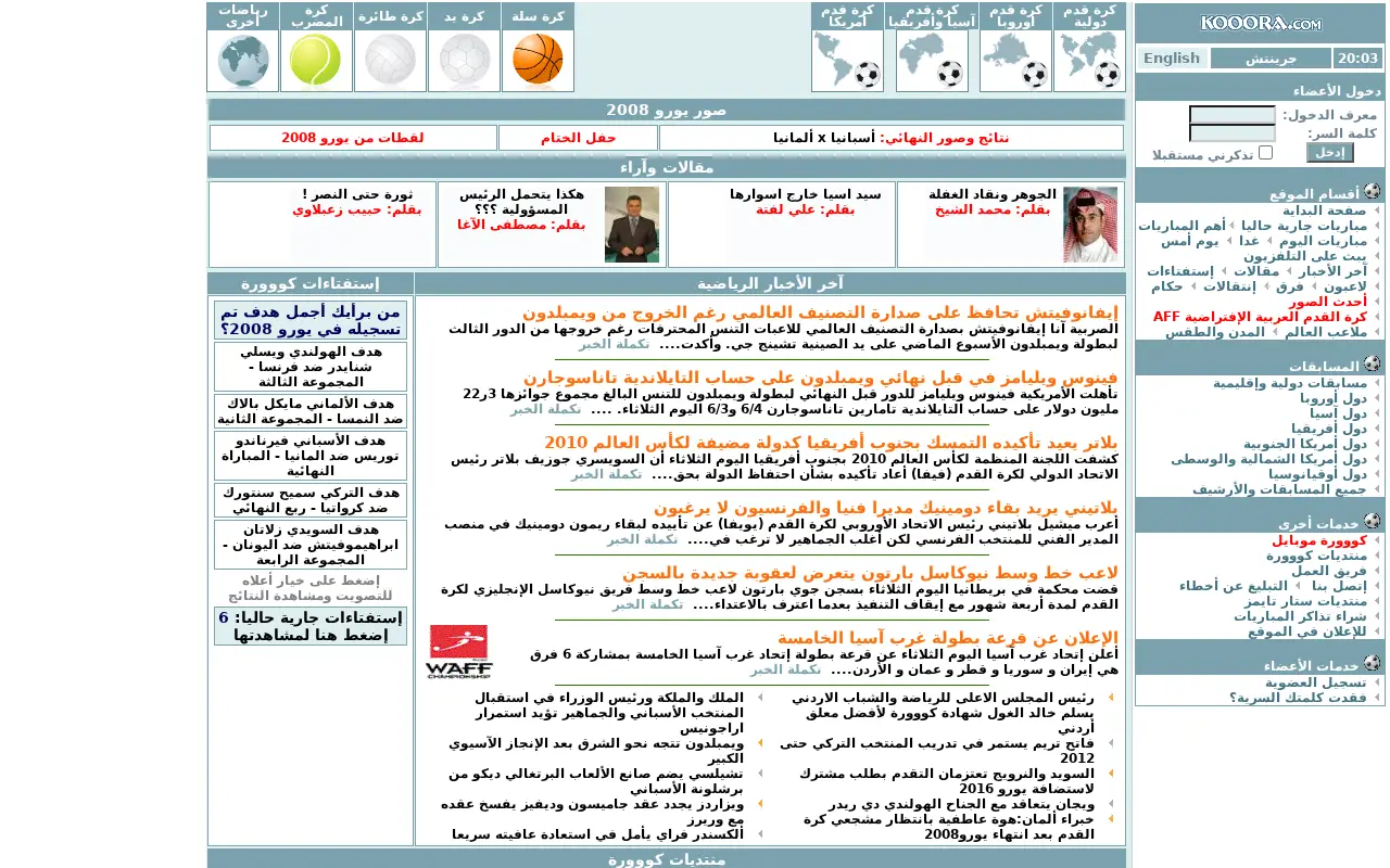 kooora.com in 2008