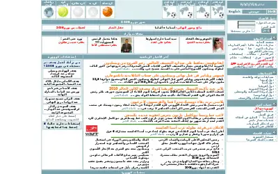 kooora.com in 2008