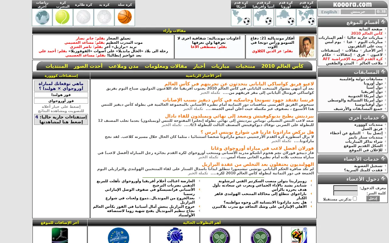kooora.com in 2010