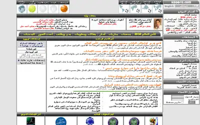 kooora.com in 2010
