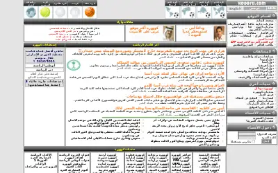 kooora.com in 2011