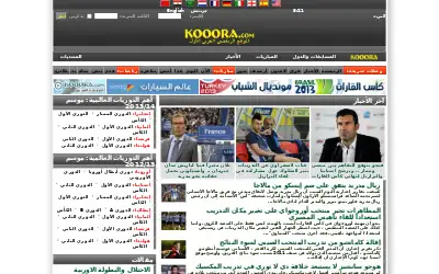 kooora.com in 2013
