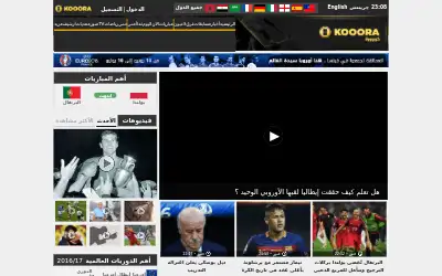 kooora.com in 2016