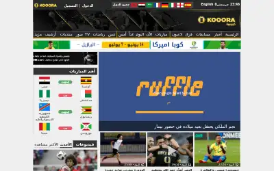 kooora.com in 2019