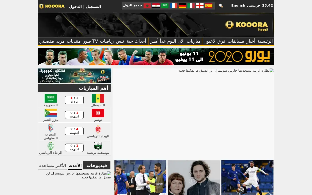 kooora.com in 2021