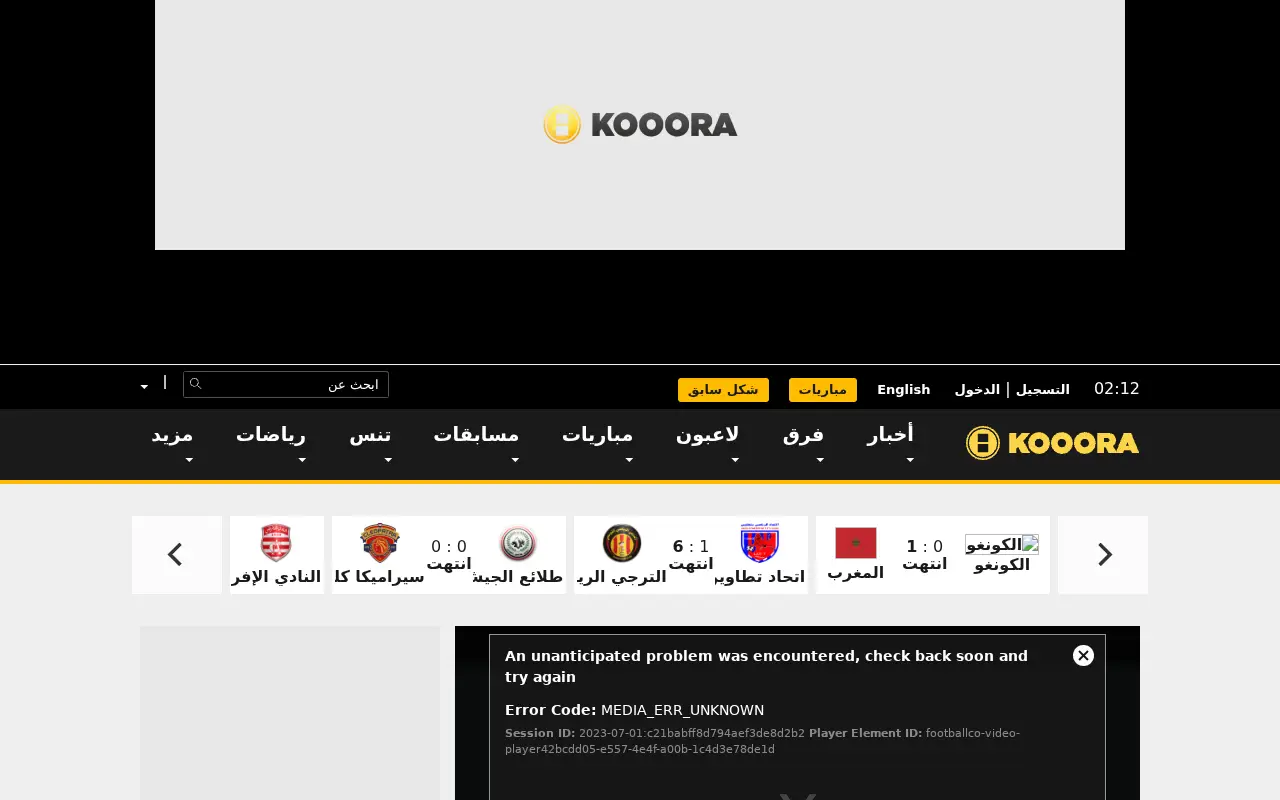 kooora.com in 2023