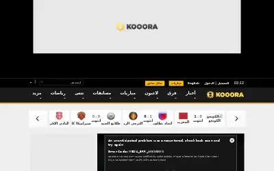 kooora.com in 2023