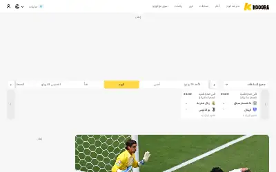 kooora.com in 2025