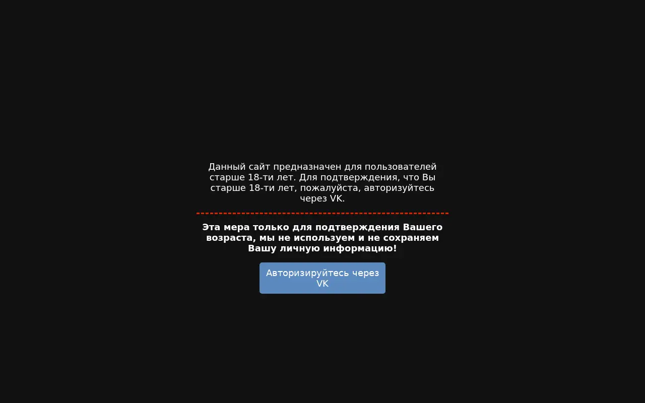 ukdevilz.com on February 5, 2021