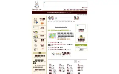 cookpad.com in 2000