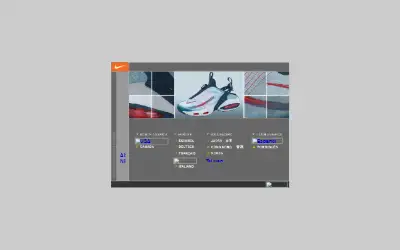 nike.com in 2001