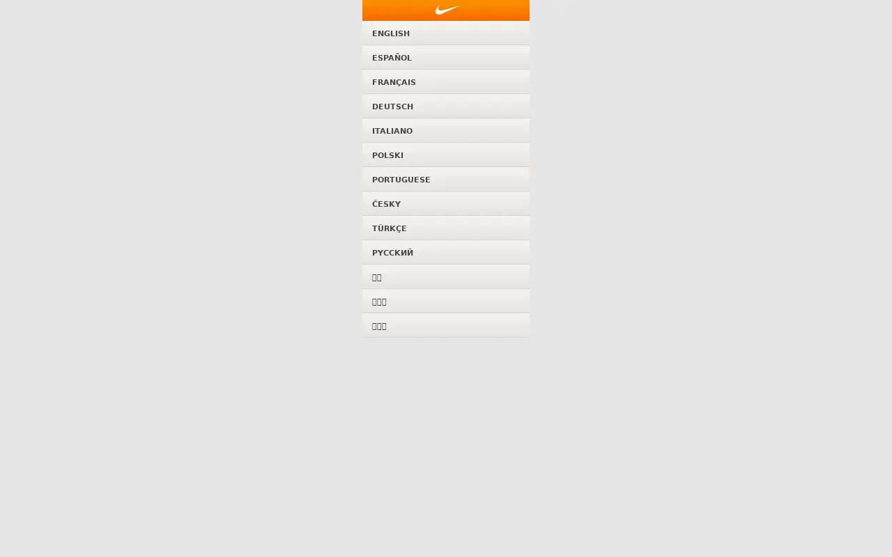 nike.com in 2010