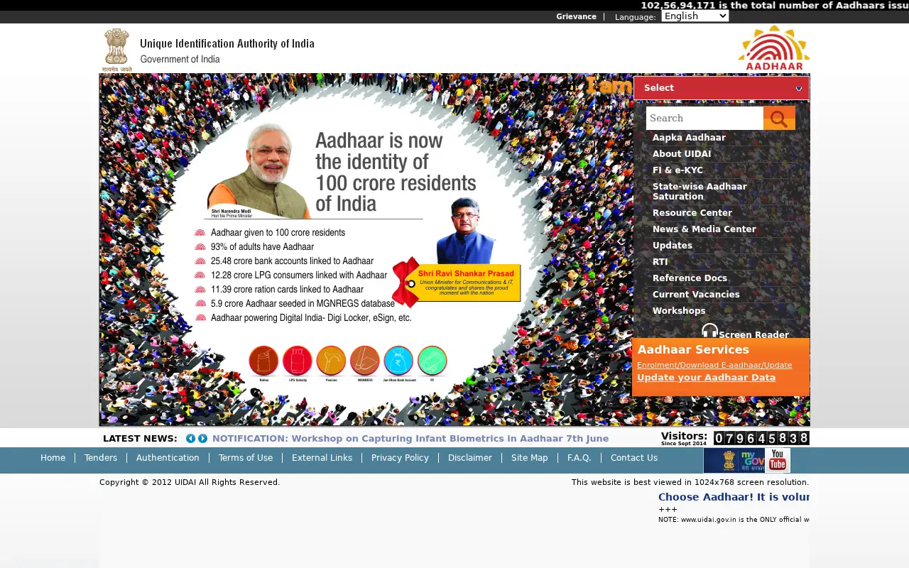 uidai.gov.in in 2016