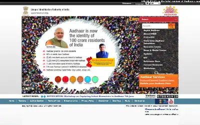 uidai.gov.in in 2016
