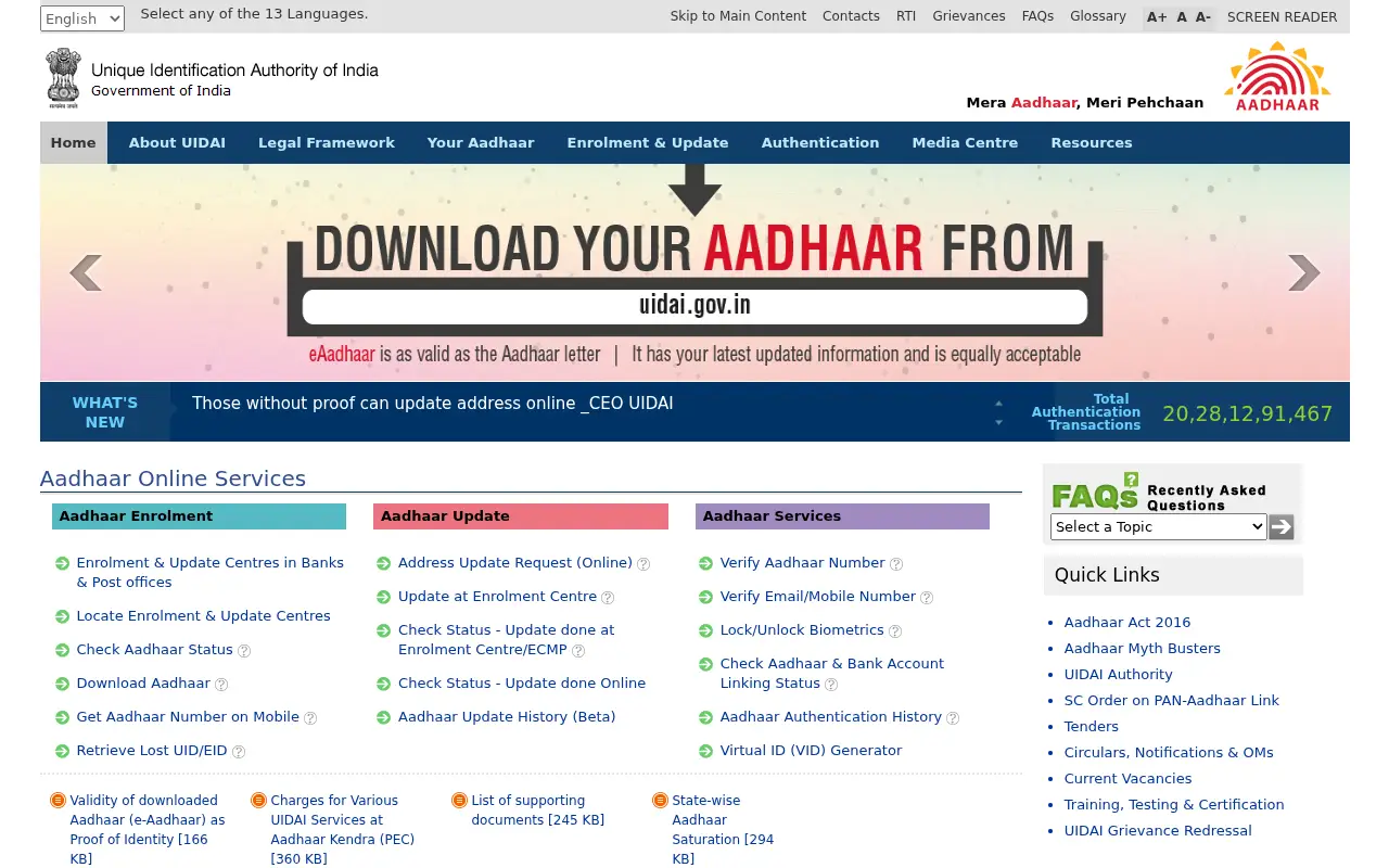 uidai.gov.in on June 17, 2018