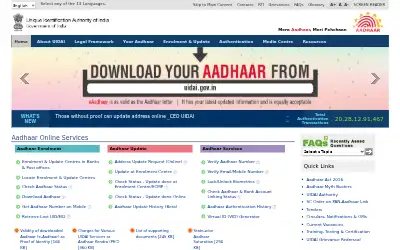 uidai.gov.in in 2018