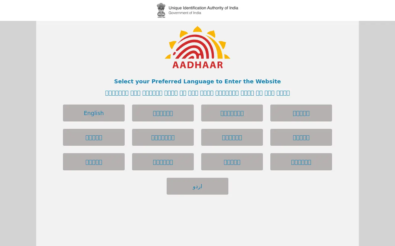 uidai.gov.in on June 30, 2025