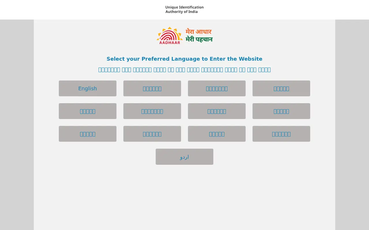uidai.gov.in on July 2, 2026