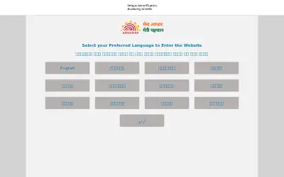 uidai.gov.in in 2026