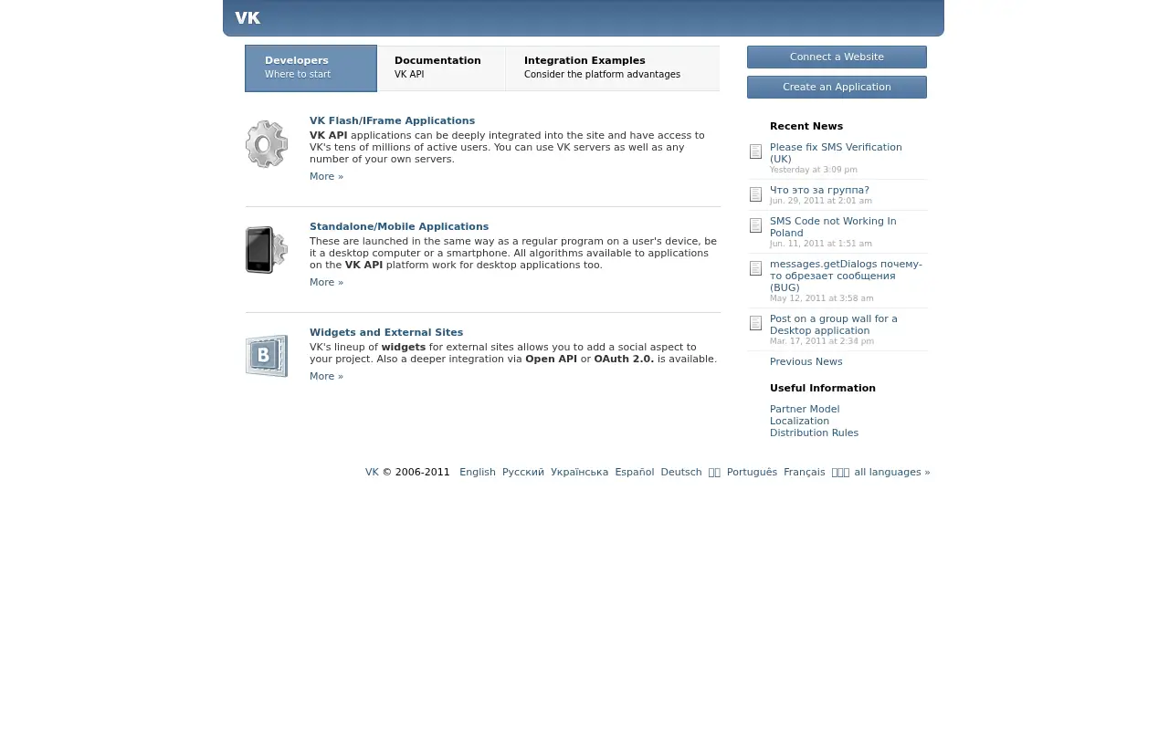 userapi.com in 2011