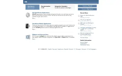 userapi.com in 2011