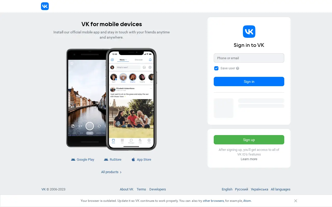 userapi.com in 2023