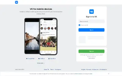 userapi.com in 2023