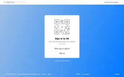 userapi.com in 2025