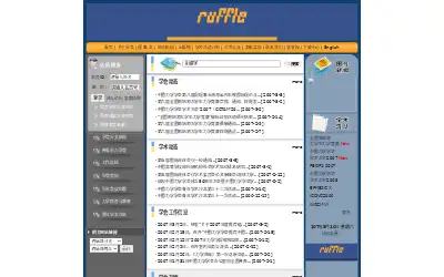 cstam.org in 2007